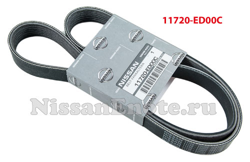 11720-ED00C 11720-ED00C приводной ремень ниссан ноут